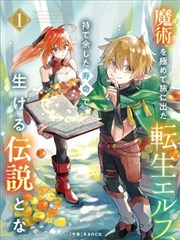 恋爱舞台漫画霓墙第七码封面