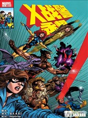恋爱舞台漫画追光者手册封面